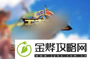 王者荣耀雅典娜冰冠公主什么时候出