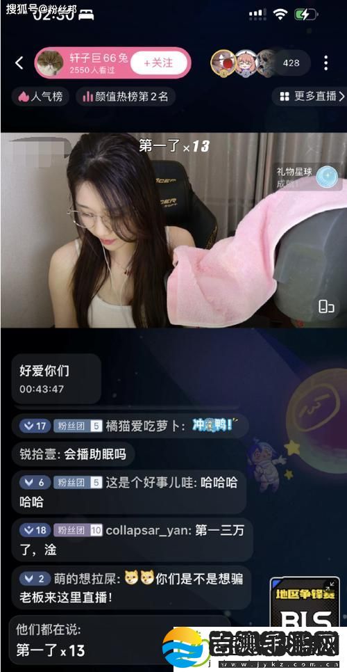 全新体验