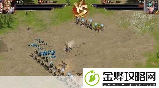 鏖战魏蜀吴