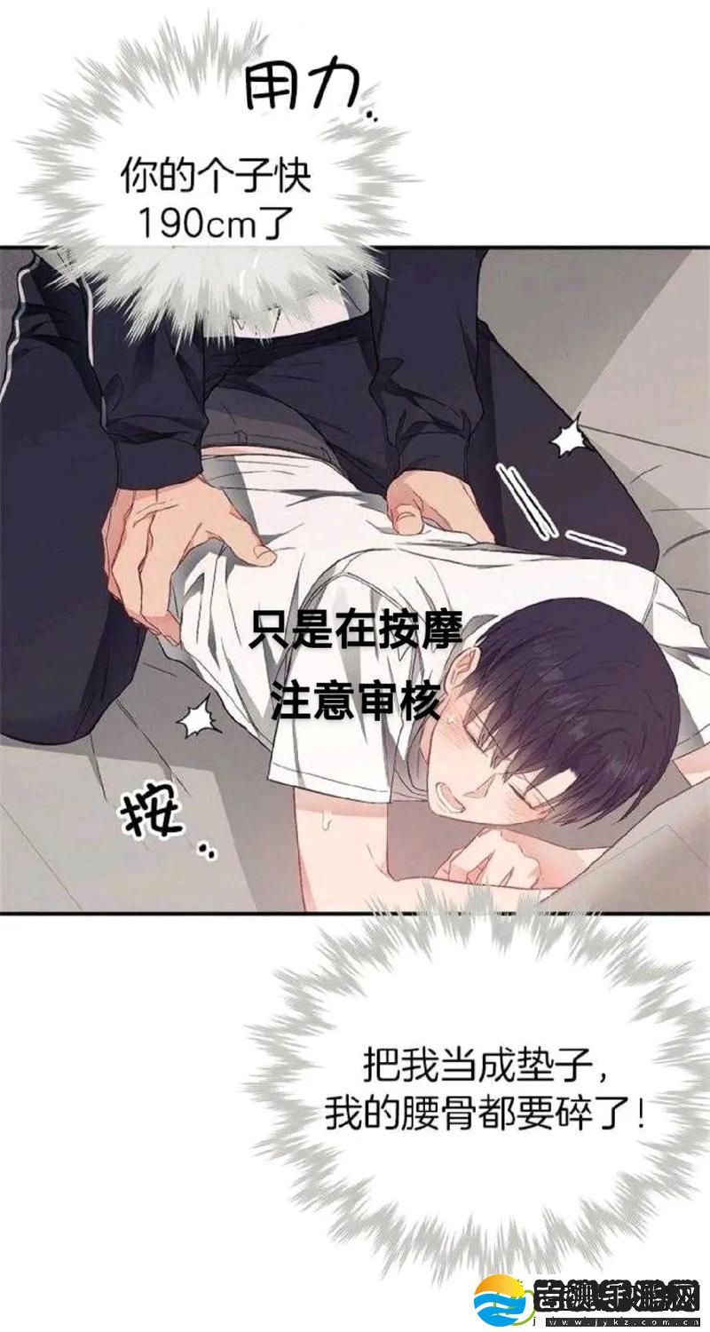 每天都在挨龠中醒来