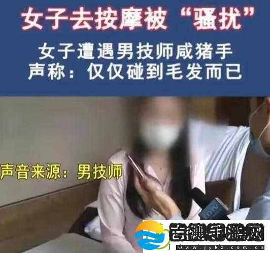 少妇被按摩师摸高潮后