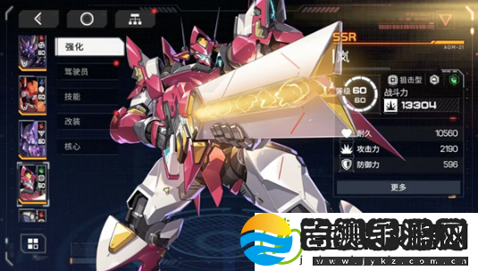 硬核机甲启示机甲选择推荐