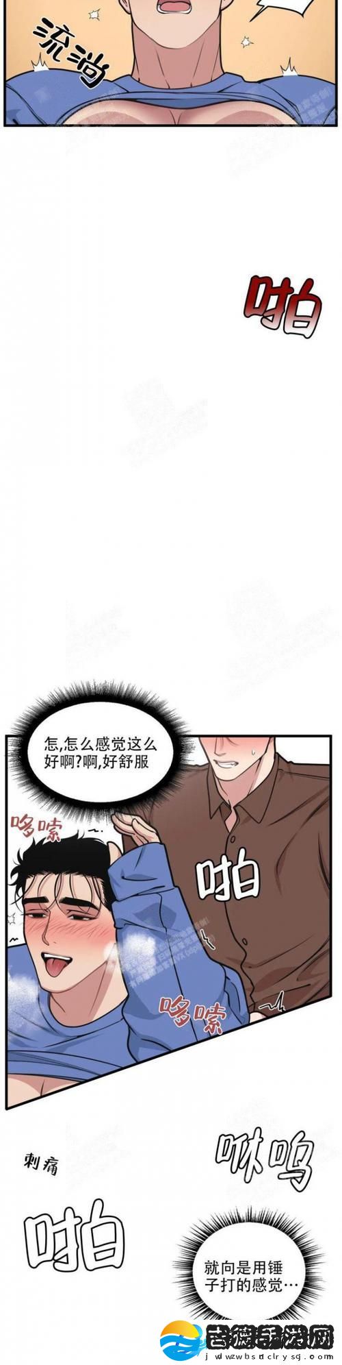 我的邻居是BJ未增减板