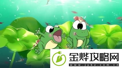 呱呱呱视频在线观看