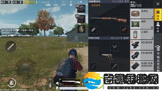 绝地求生刺激战场点到背包怎么办