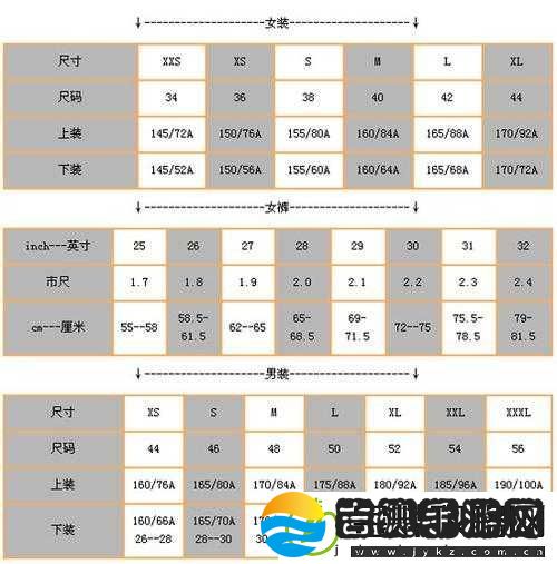 国产