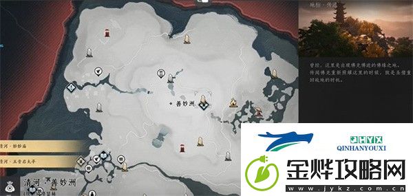 燕云十六声三更天门派如何加入