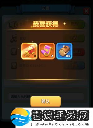 原创怪物联萌兑换码分享