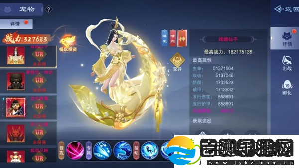 仙风道骨宠物养成攻略