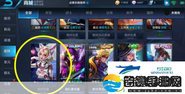 王者荣耀星元皮肤搭配秘籍