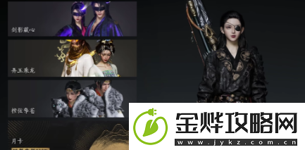 燕云十六声抽卡怎么玩燕云十六声抽卡玩法机制介绍