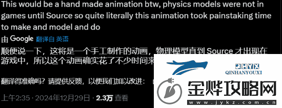 博主怀念死或生初代