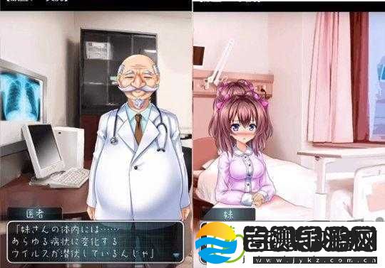 我的妹妹是