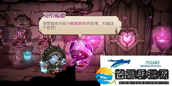 猫咪斗恶龙3治愈之风怎么获得