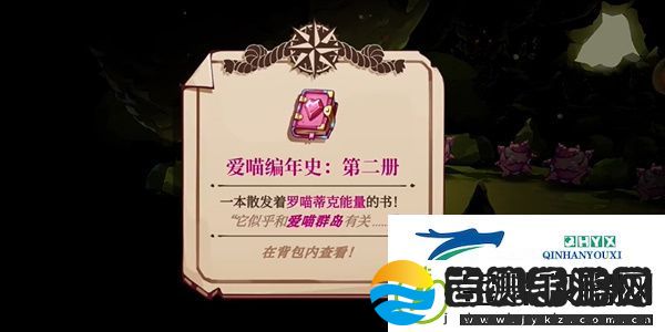 猫咪斗恶龙3治愈之风怎么获得