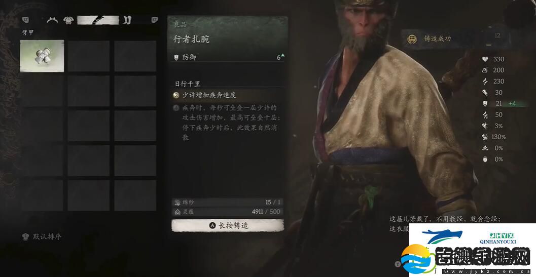 黑神话悟空敲敲打打第二难成就怎么做