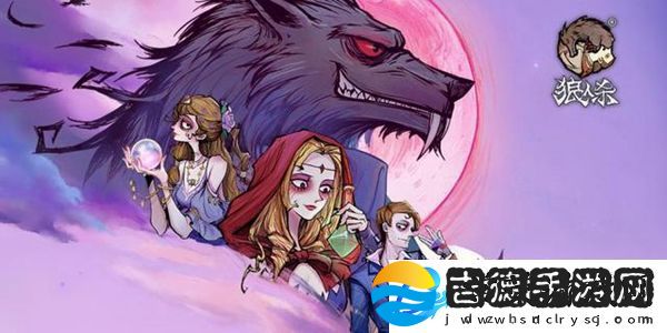 类似狼人杀的游戏合集推荐