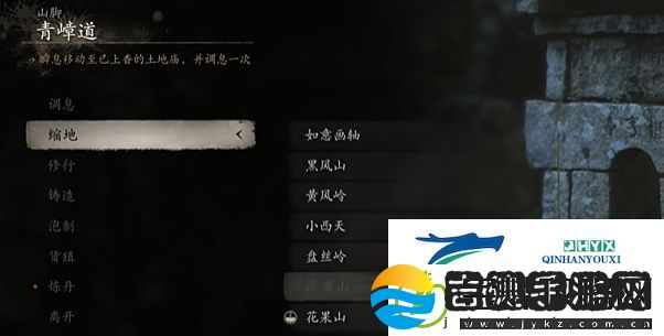 黑神话悟空大圣套装怎么获取