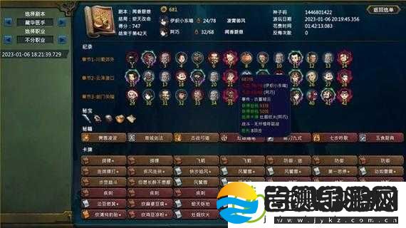 天外武林剧情跳过方法详细解析及实用技巧分享