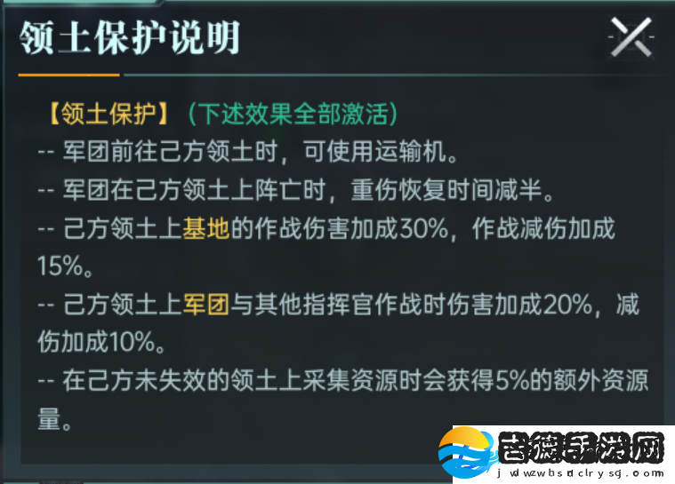 群星纪元联盟玩法介绍