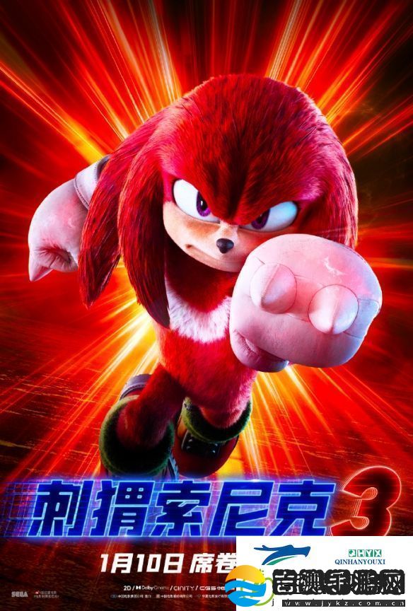 刺猬索尼克3