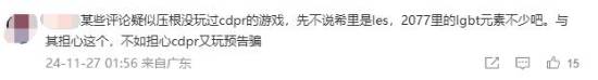 巫师4进入全面制作阶段