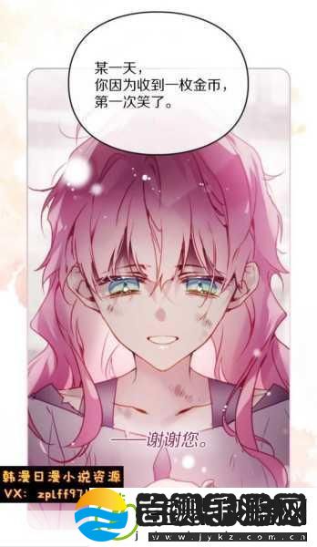 探索〈暗夜的仆人〉