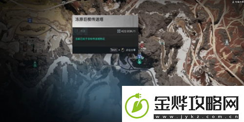 七日世界雪国冷晶矿采集点位介绍
