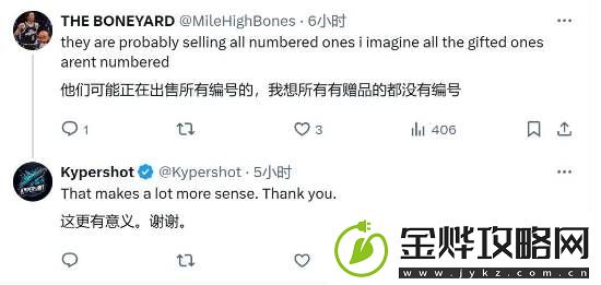 主播获赠30周年限定PS5