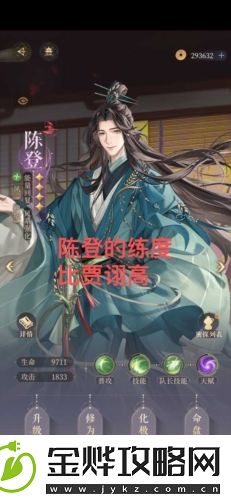 代号鸢华佗值得培养吗
