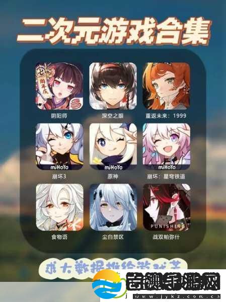 探索〈暗夜的仆人〉
