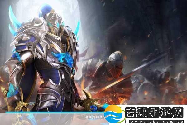 魔幻之旅