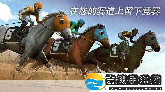 畅玩迷你赛马会安卓版