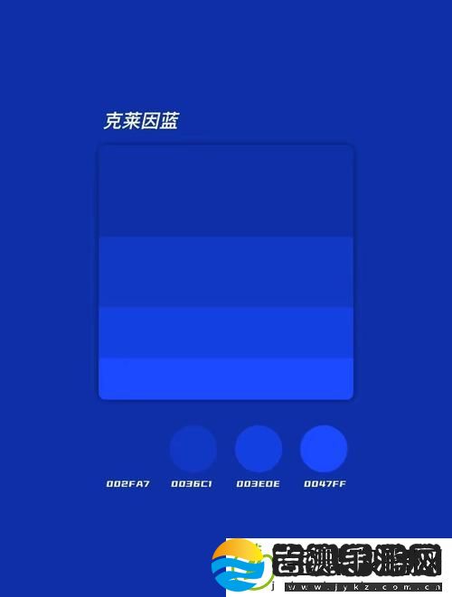 8C色卡图片