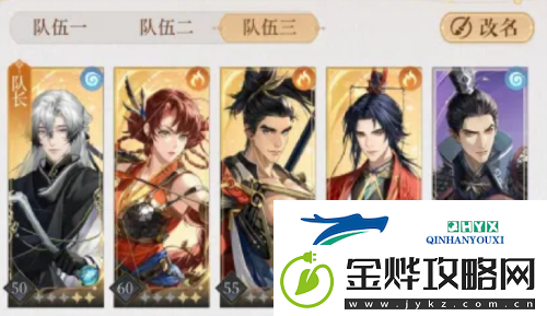 代号鸢陆逊火烧队怎么玩