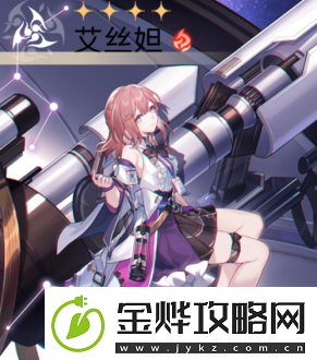 崩坏星穹铁道开服推荐抽的角色有哪些开服推荐抽的角色介绍