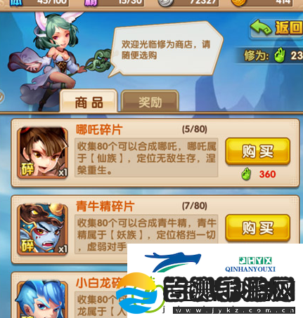 少年西游记高级神将如何获得
