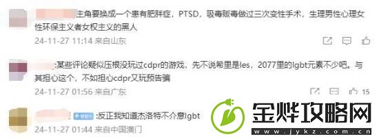 巫师4进入全面制作阶段