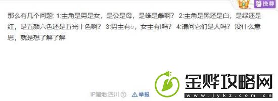 巫师4进入全面制作阶段