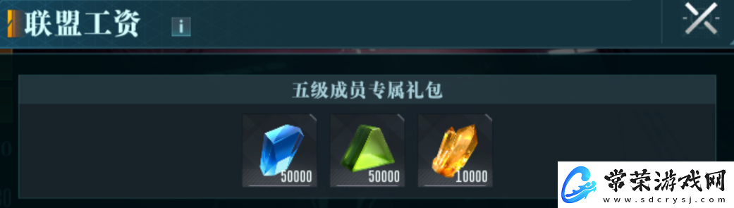 群星纪元联盟玩法介绍