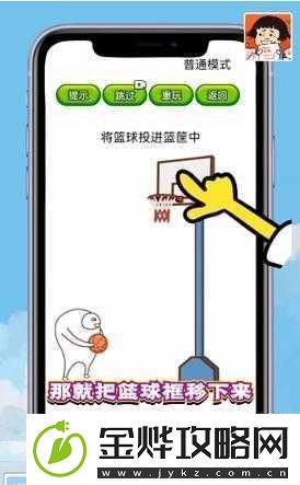 挑战智力巅峰
