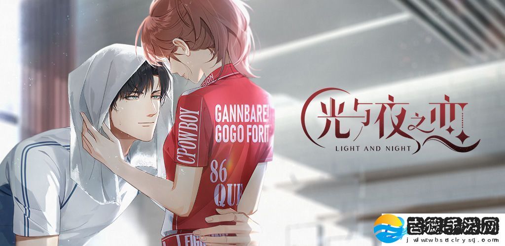 光与夜之恋邮箱位置介绍