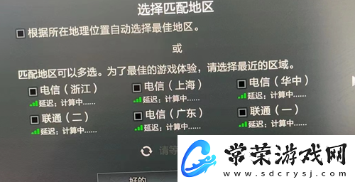 dota2延迟计算中怎么解决