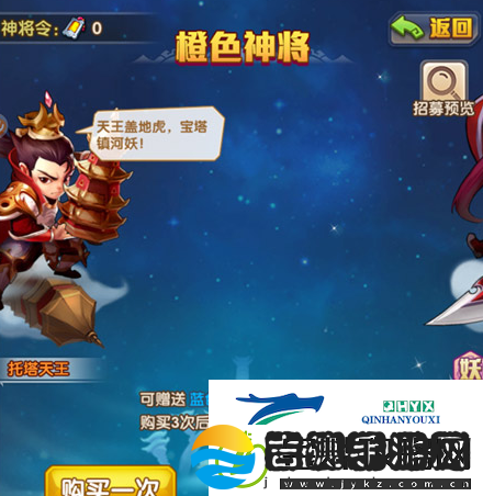 少年西游记高级神将如何获得