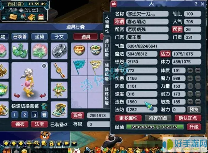 梦幻西游109单开什么门派好玩