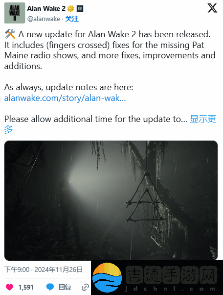 心灵杀手2PS5
