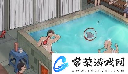 老六爱找茬奇葩洗澡怎么通关
