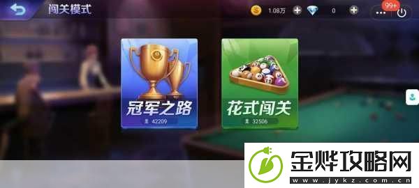 畅玩尝试合并