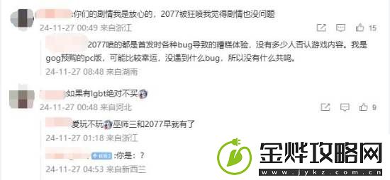巫师4进入全面制作阶段