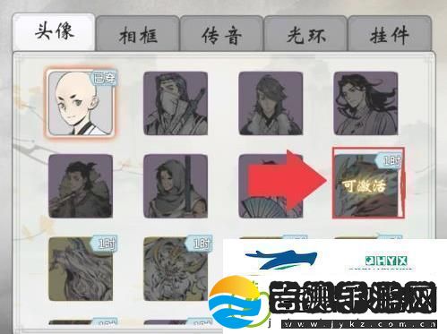 一念逍遥易容怎么用易容使用方法